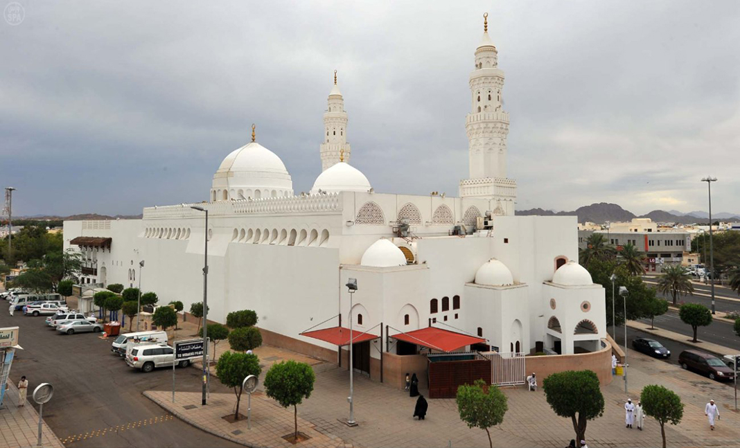 Qiblatain Mosque